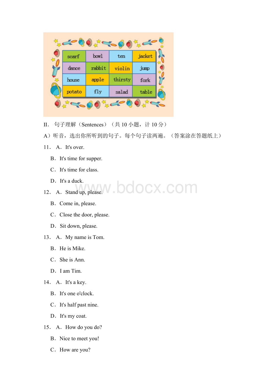 全国小学生英语竞赛Word文件下载.docx_第2页