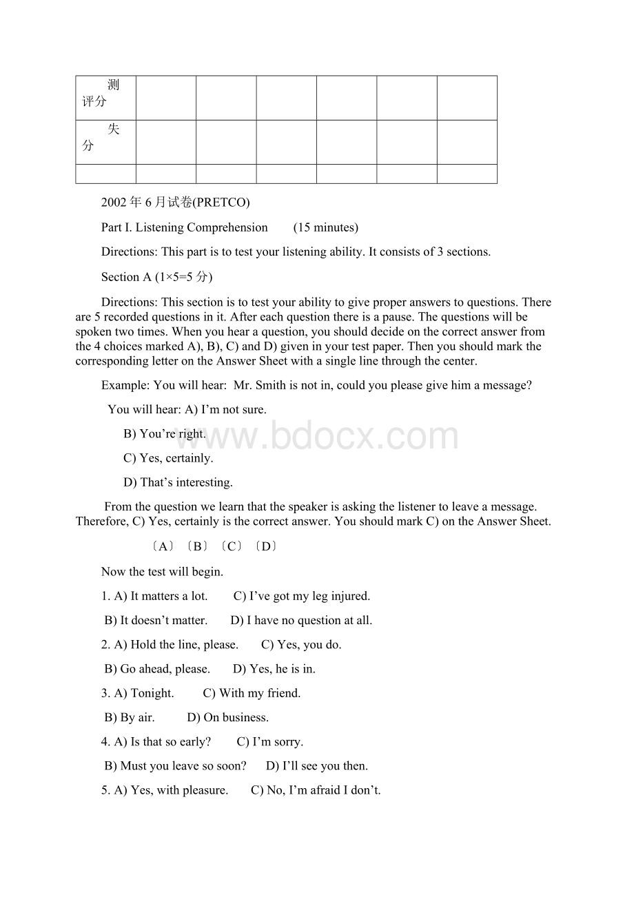 高职高专英语应用能力考试B级试题完整可编辑版Word文档格式.docx_第2页