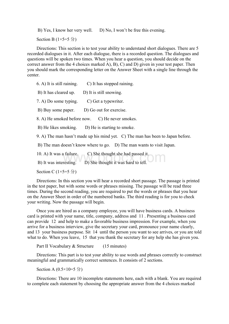 高职高专英语应用能力考试B级试题完整可编辑版Word文档格式.docx_第3页