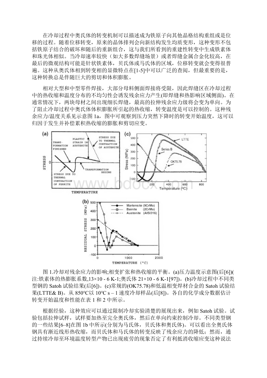 综述低温相变焊接材料对拉伸残.docx_第2页