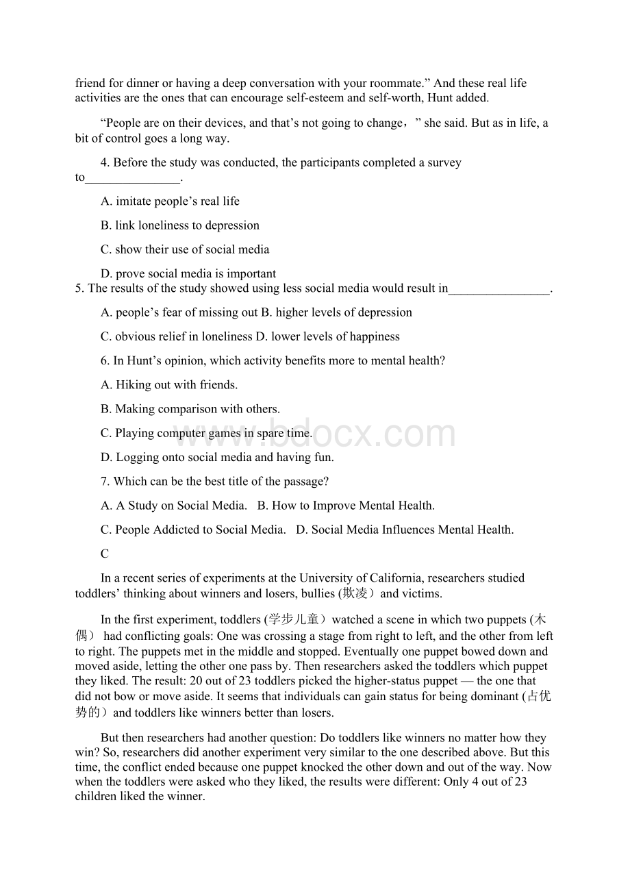 第一中学高二英语上学期第二次统测试题doc.docx_第3页