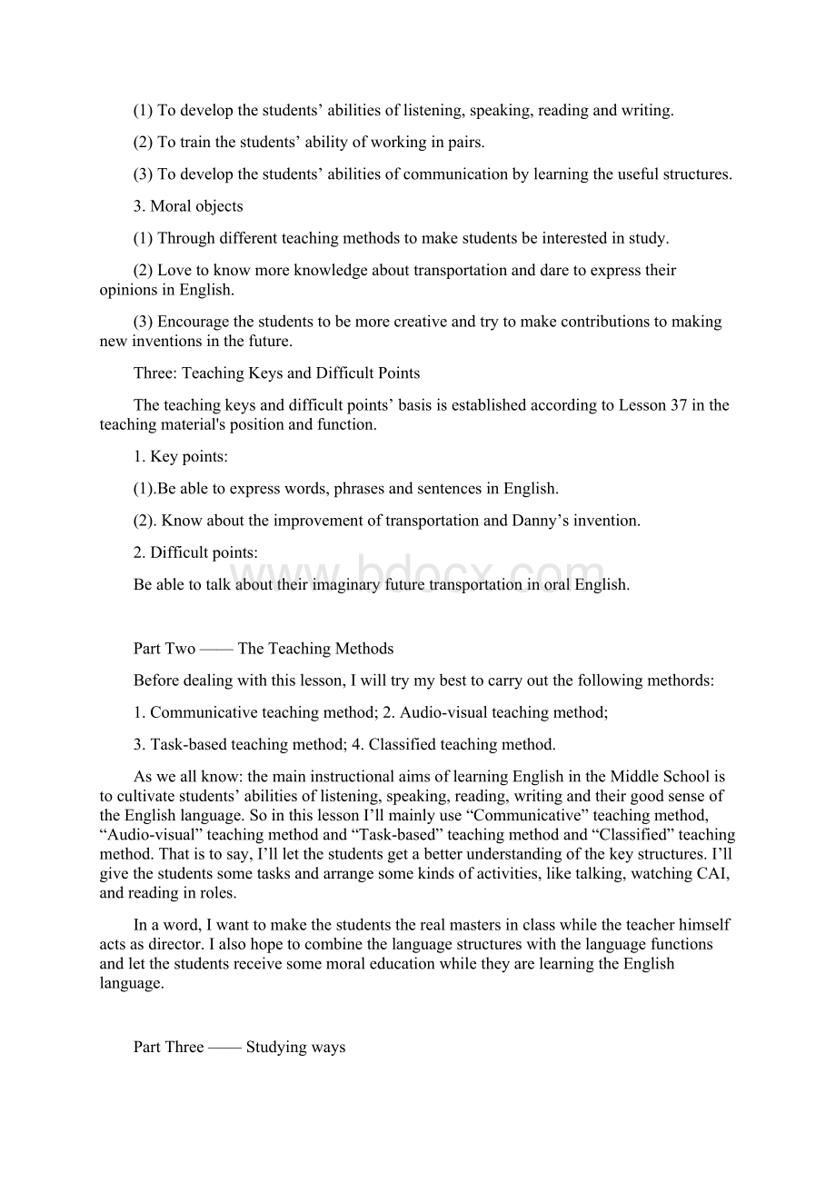初中英语说课稿模板英文版中文版复习课件doc.docx_第2页