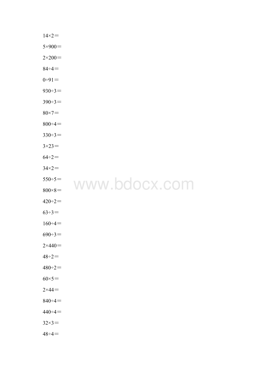三年级加减乘除口算乘除法练习题Word文档格式.docx_第2页