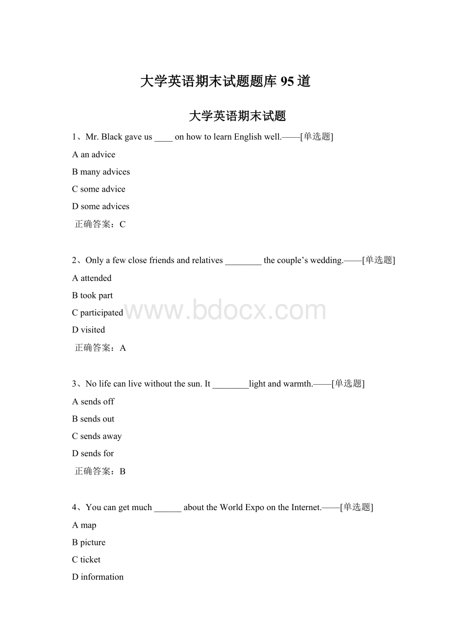 大学英语期末试题题库95道.docx