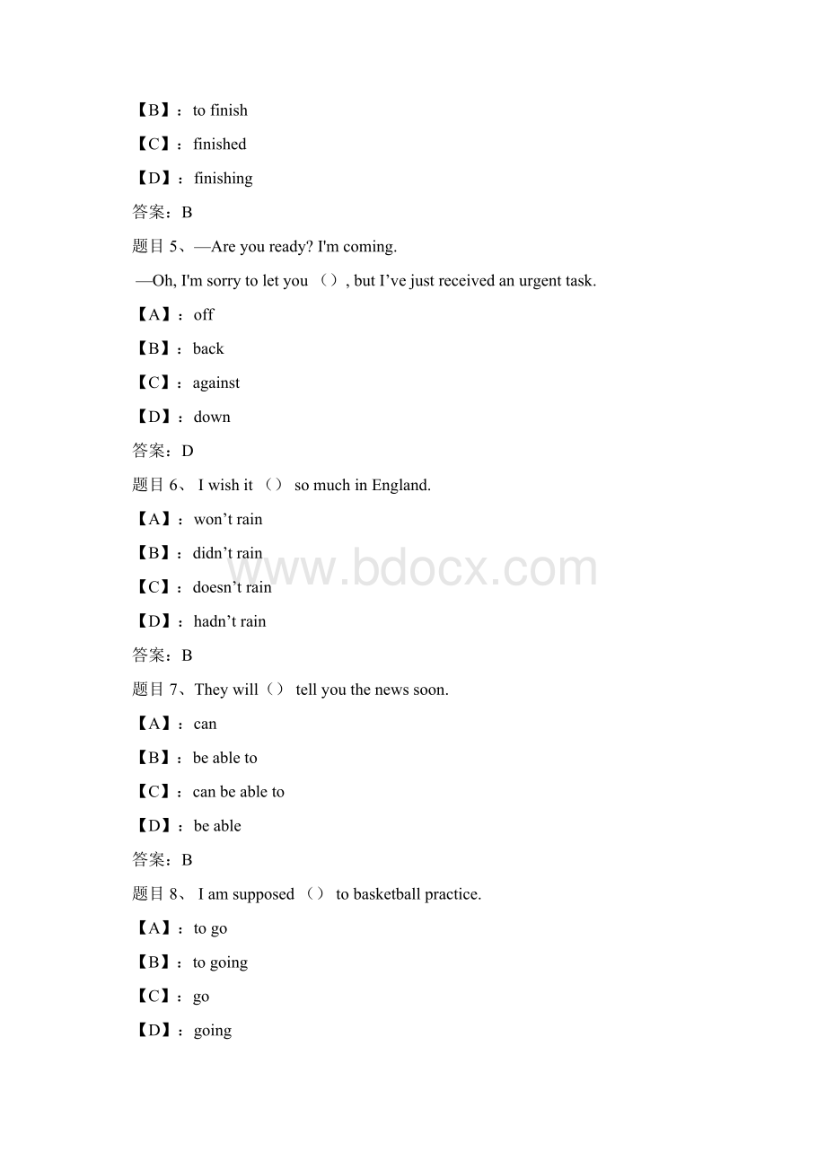 国开形成性考核《综合英语2》单元测试8试题及答案Word下载.docx_第2页