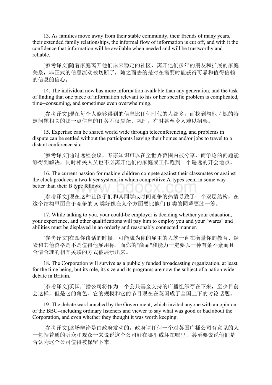 考研英语经典100句长难句结构分析.docx_第3页