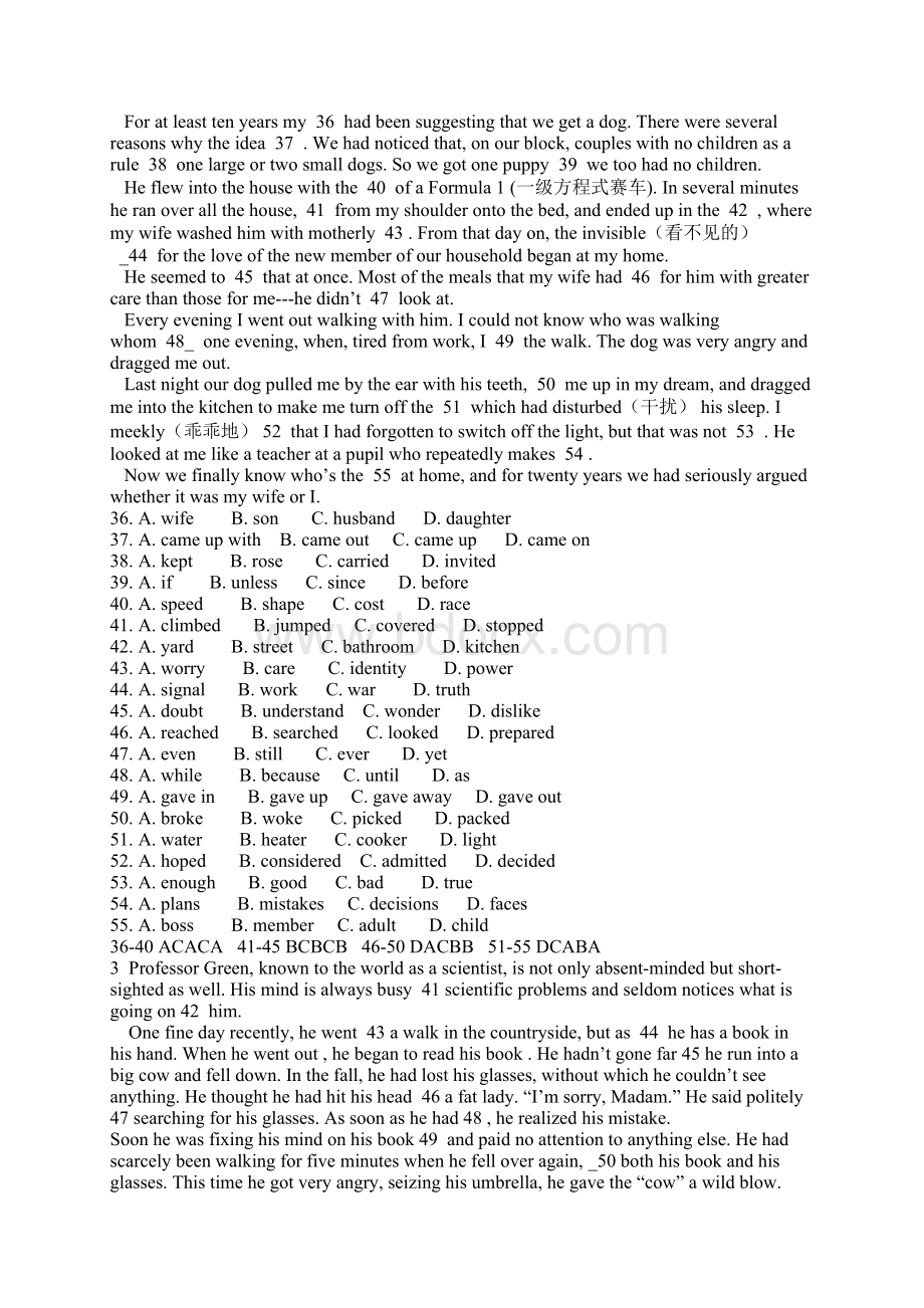 全国各地高一完形填空专项训练 含答案Word文档格式.docx_第2页