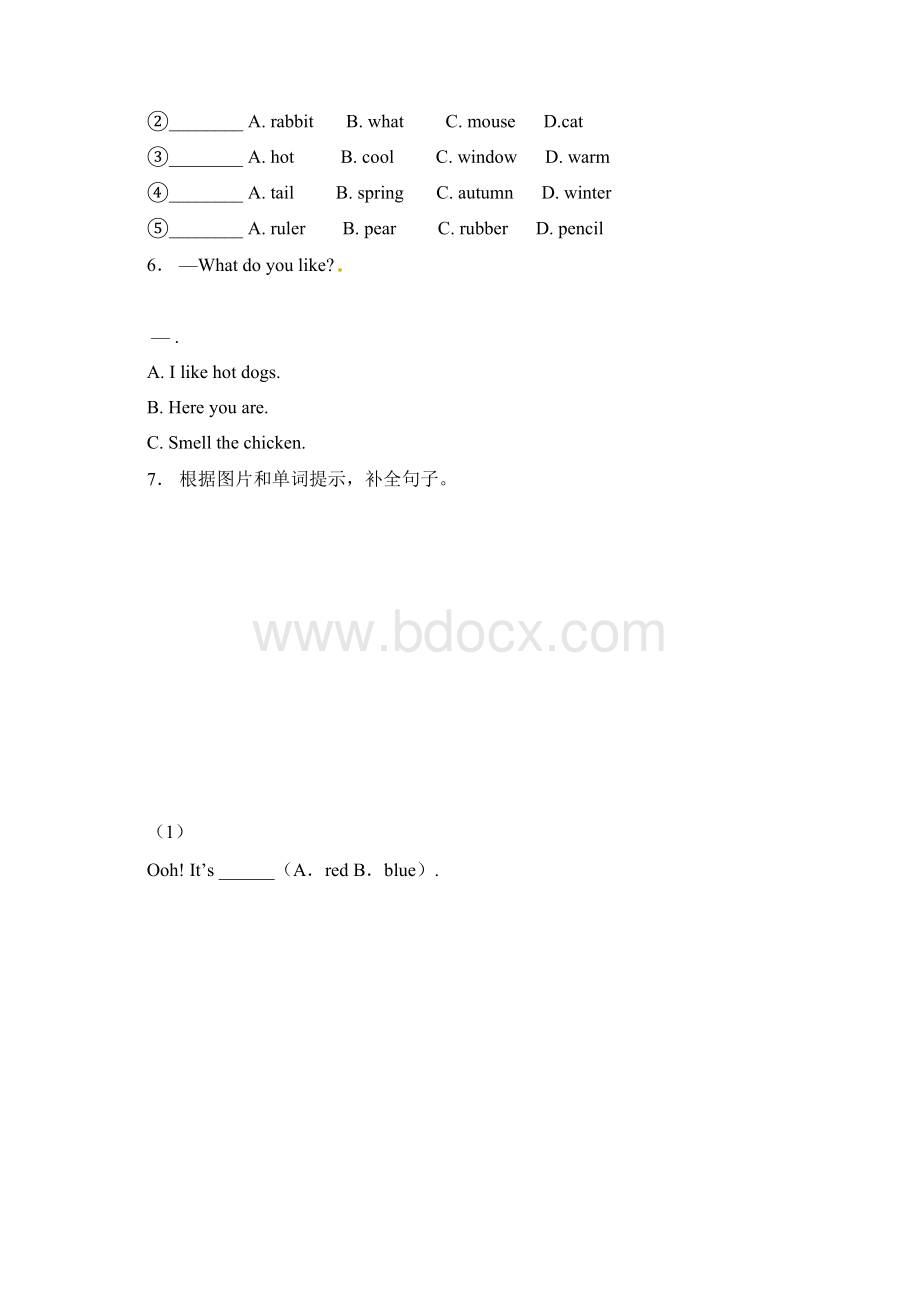 哈尔滨市阳明小学校三年级上册英语期末复习题无答案Word下载.docx_第2页