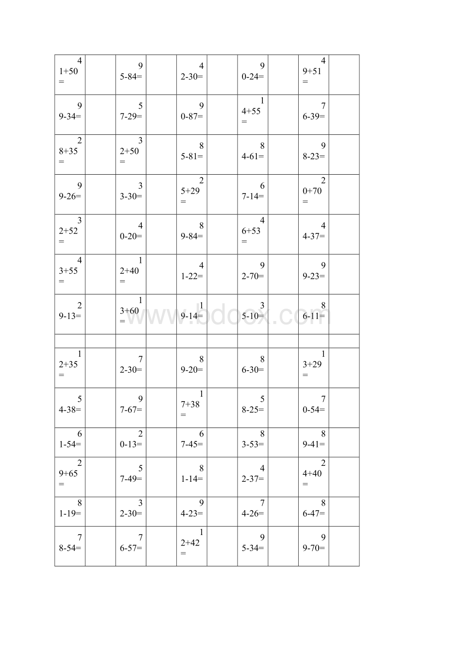 小学一年级下学期100以内加减法练习题文档格式.docx_第2页