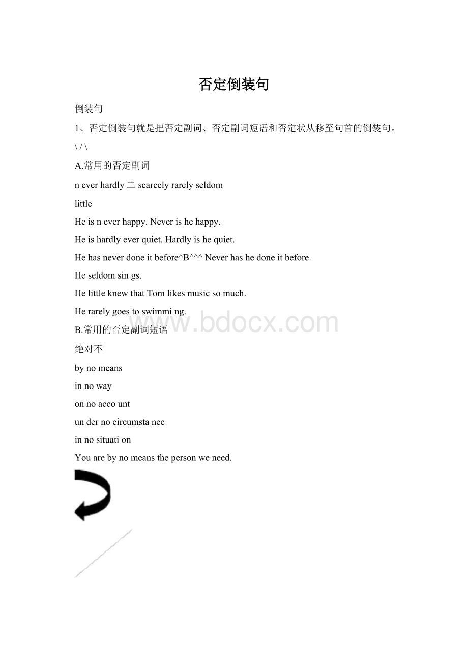 否定倒装句Word格式文档下载.docx