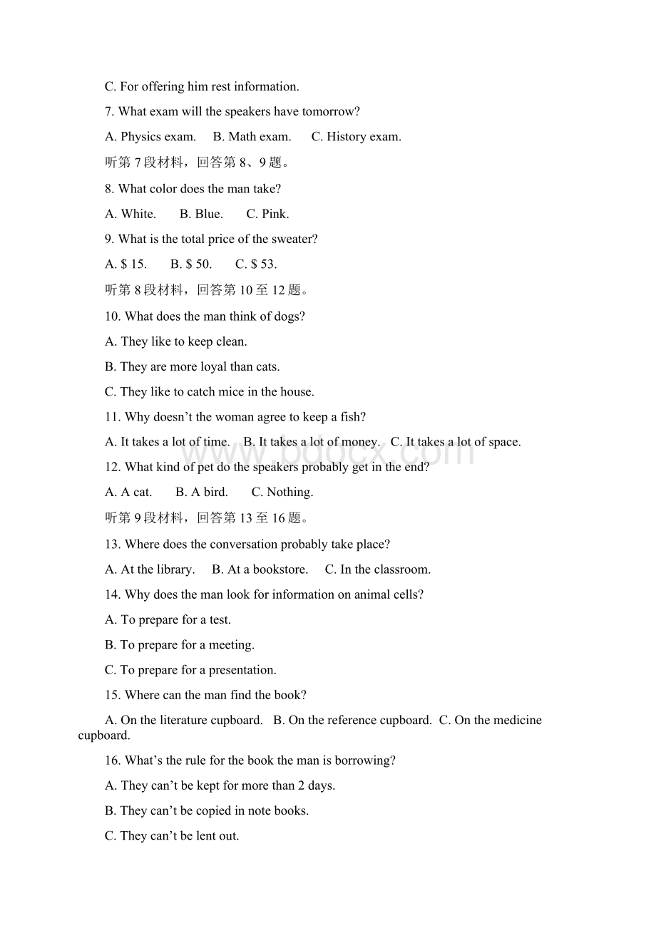 版全国100所名校高三测试示范卷英语试题五.docx_第2页