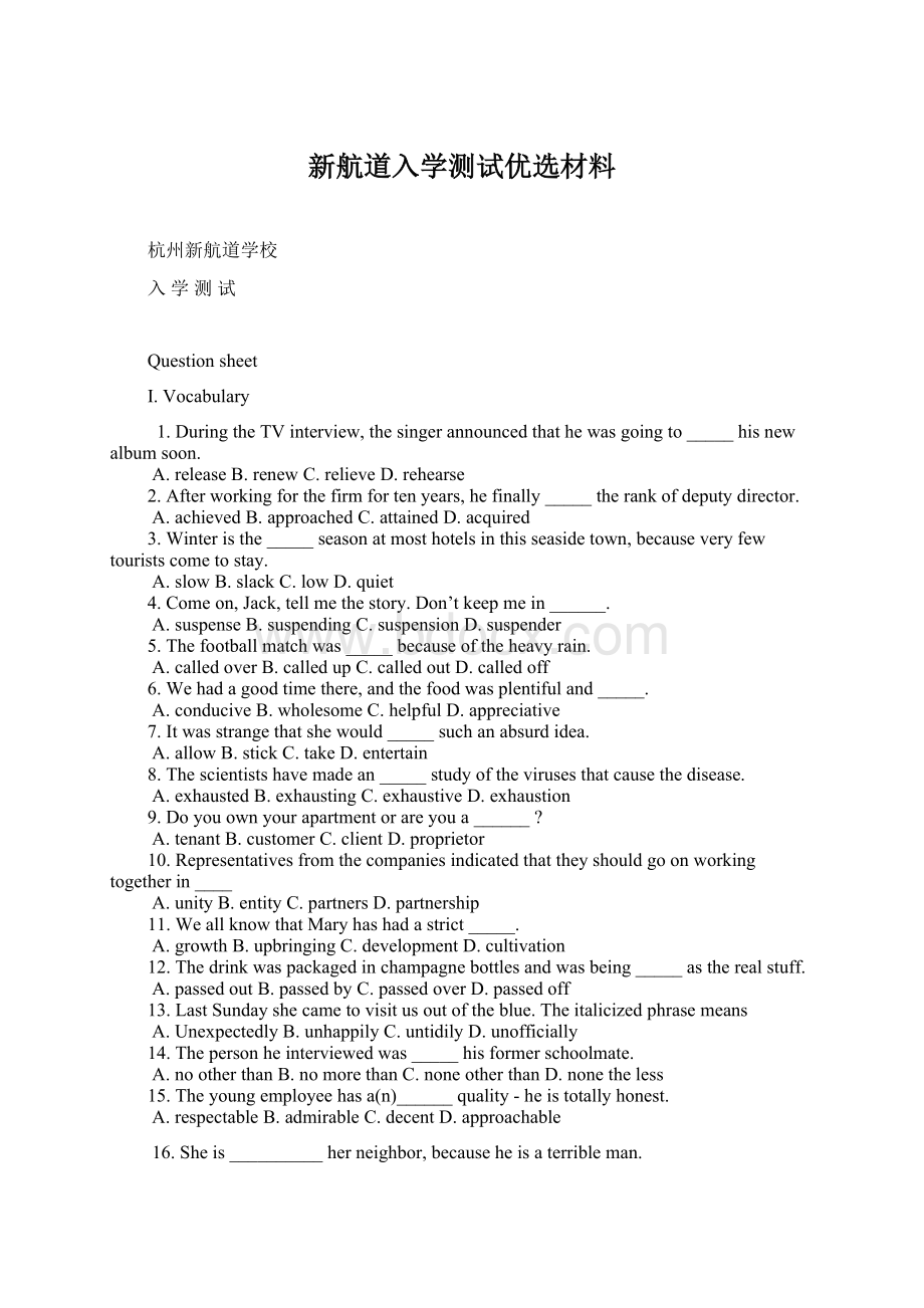 新航道入学测试优选材料.docx_第1页