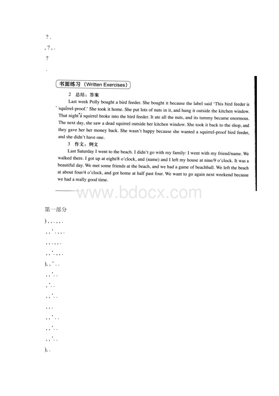 青少版新概念2B课后习题答案活动zaWord文档下载推荐.docx_第2页