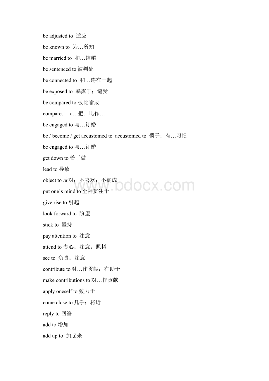 非谓语的常见误用情况培训资料Word文档格式.docx_第3页