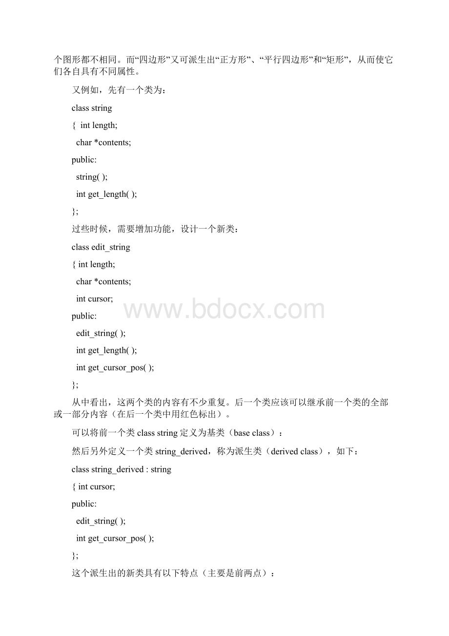 chapter4.docx_第2页