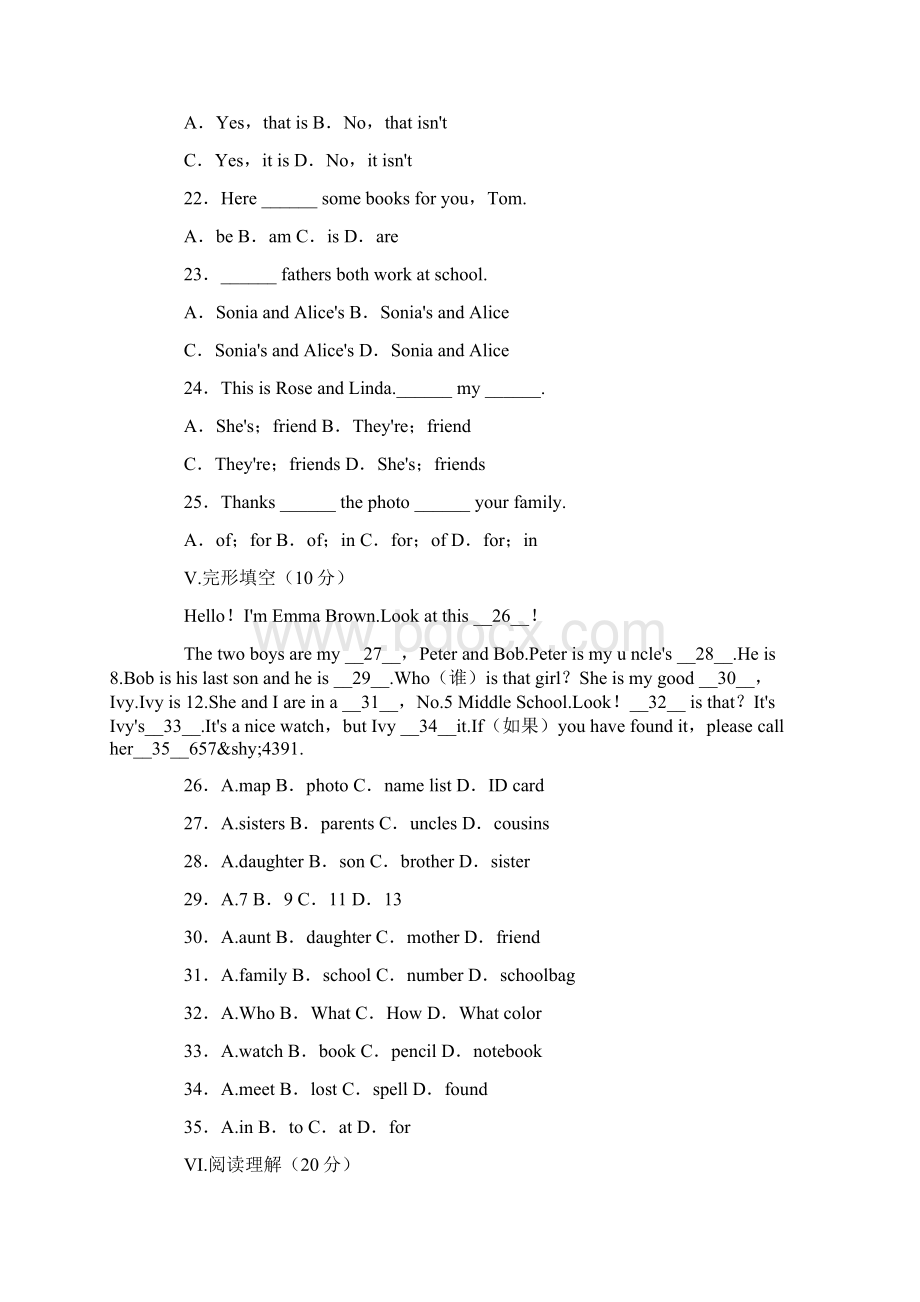 人教版七年级上册英语第二单元测试题Word下载.docx_第3页