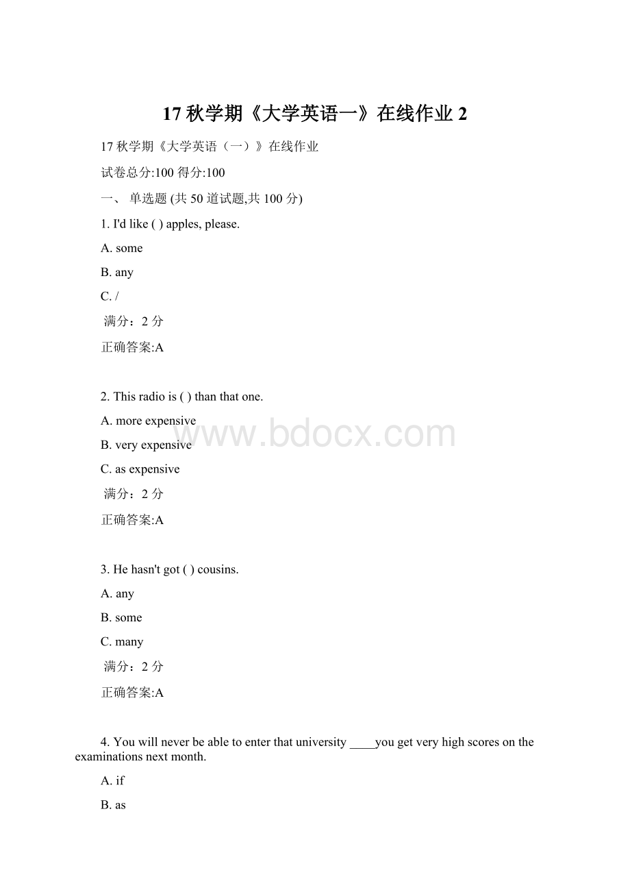 17秋学期《大学英语一》在线作业2.docx