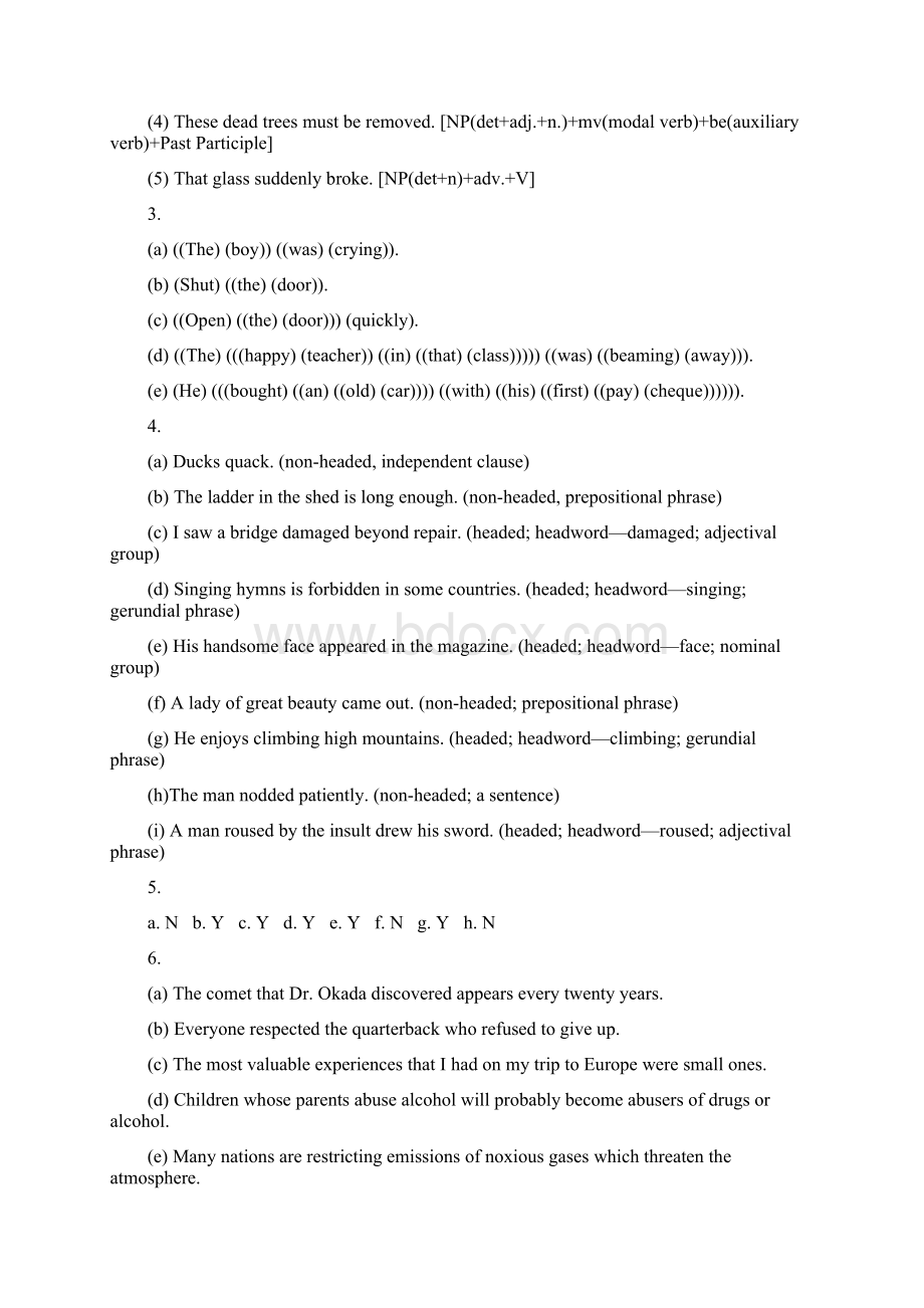 语言学课后答案4.docx_第3页