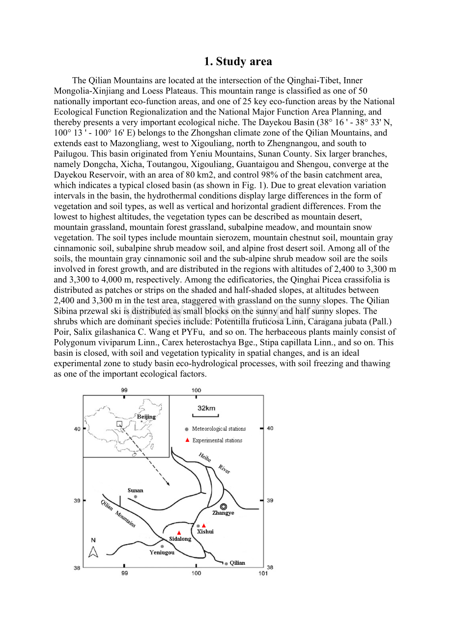 祁连山青海云杉林不同海拔梯度土壤水分动态变化研究.docx_第3页