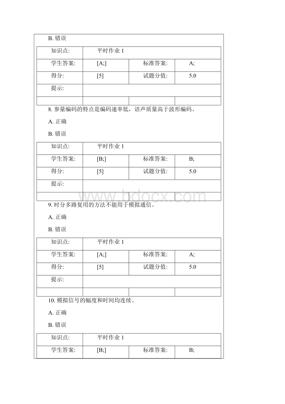 00FF数字原理 北京邮电大学阶段作业及实验汇总.docx_第3页