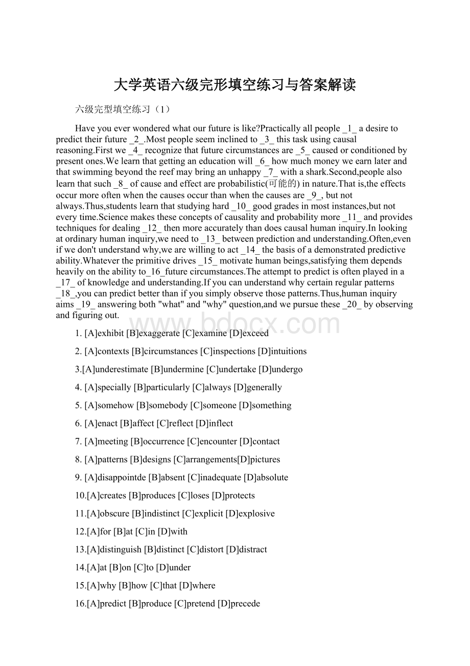 大学英语六级完形填空练习与答案解读Word格式.docx