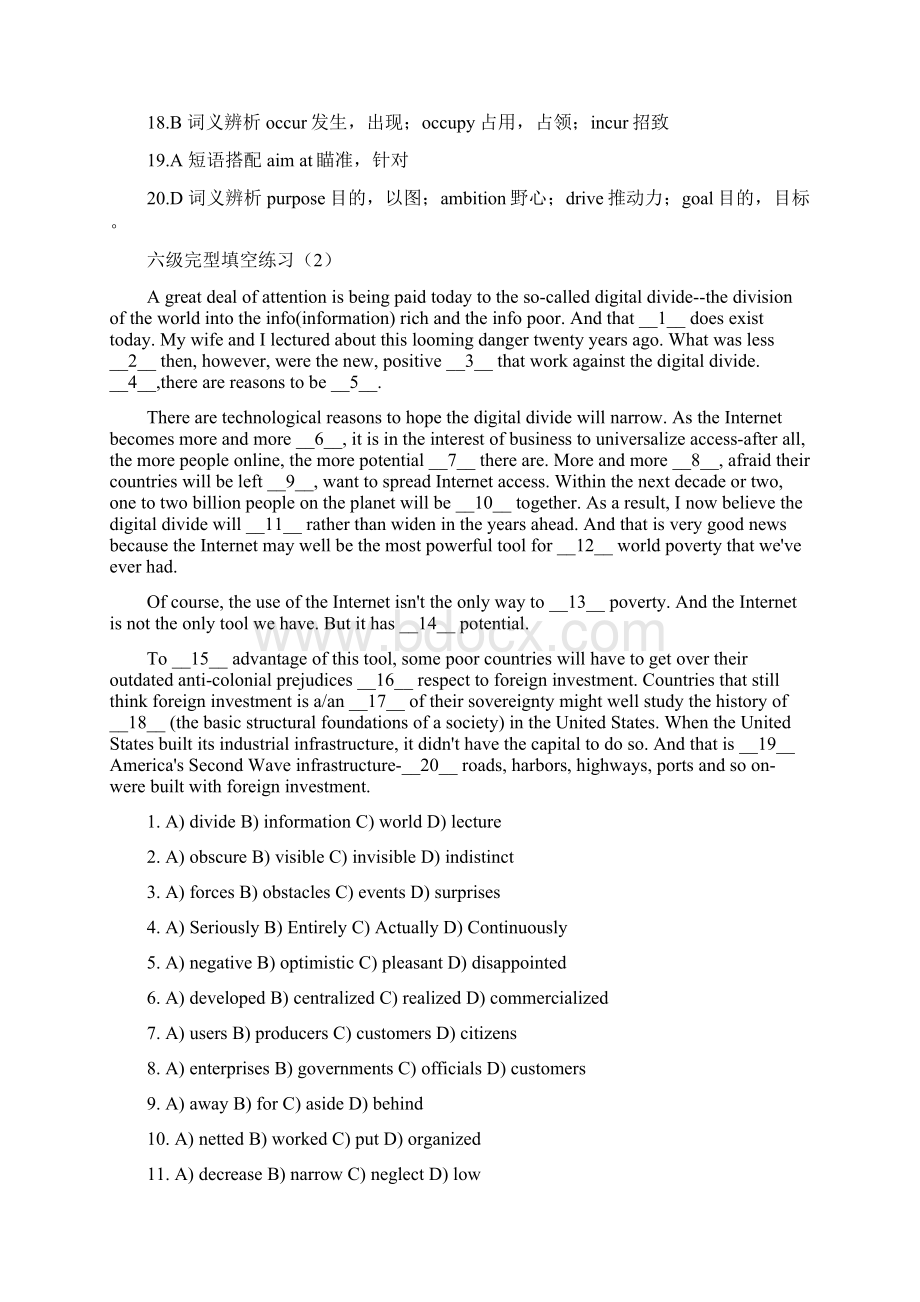 大学英语六级完形填空练习与答案解读Word格式.docx_第3页