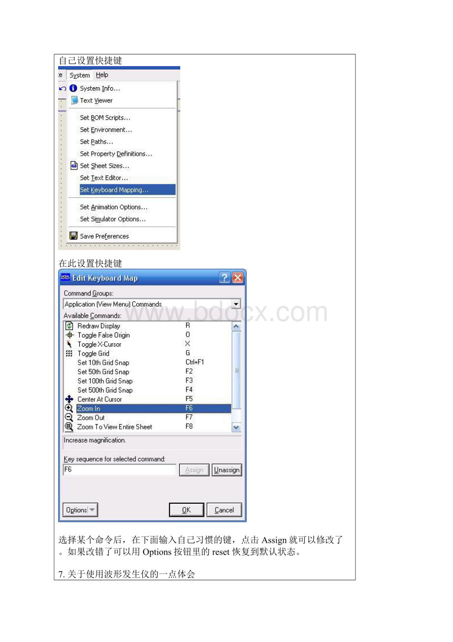 proteus常见问题及解决方案.docx_第3页