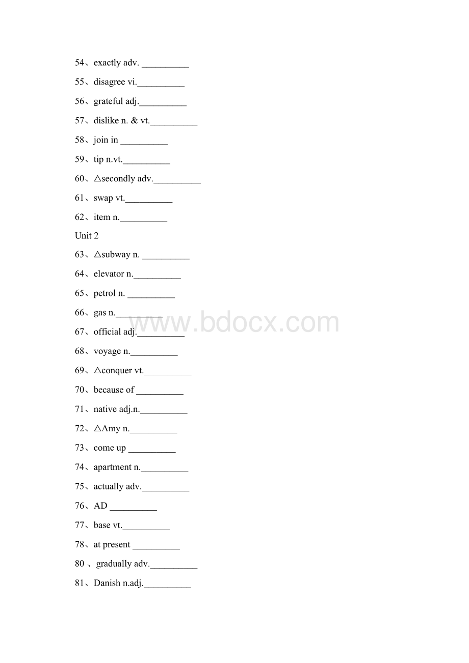 新课标人教版高中英语必修1单词默写用Word文件下载.docx_第3页