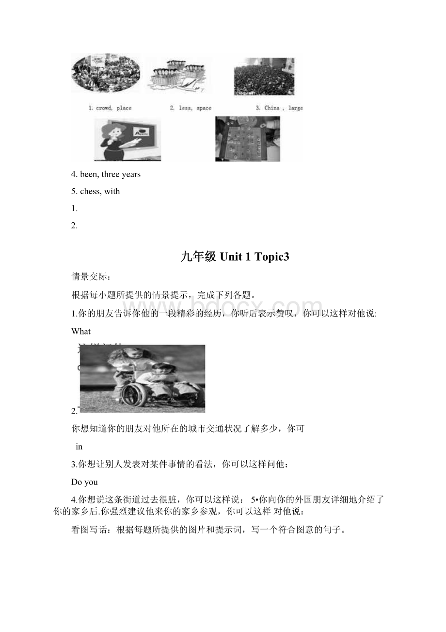 仁爱英语九上情境交际与看图写话Word文件下载.docx_第3页