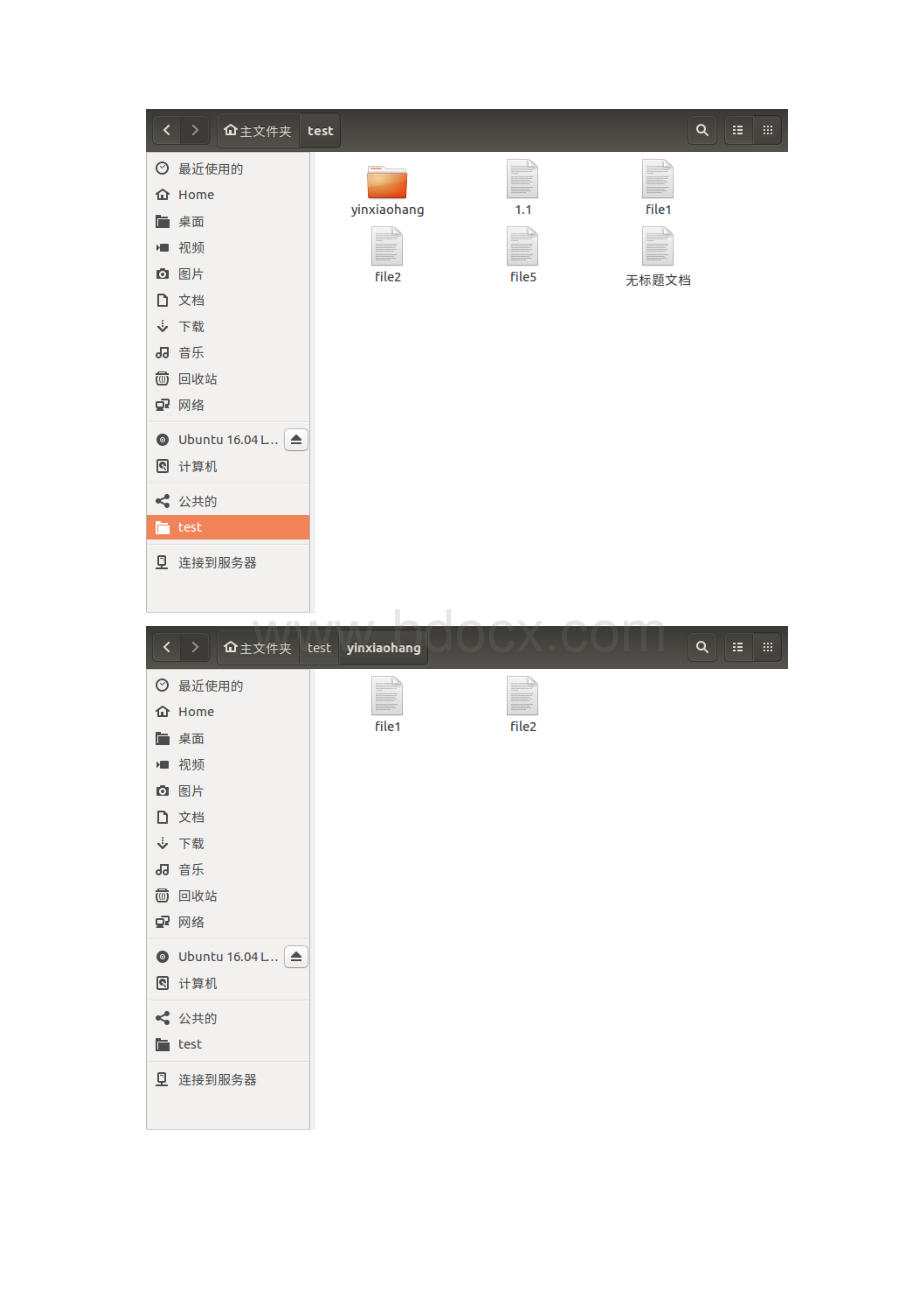 linux操作系统实验三.docx_第2页