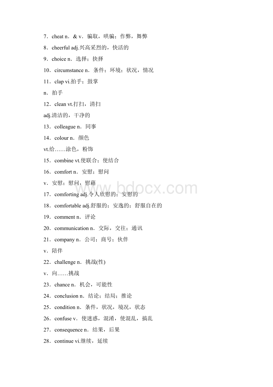 最新5年高考完形填空高频选项词汇Word文档格式.docx_第3页