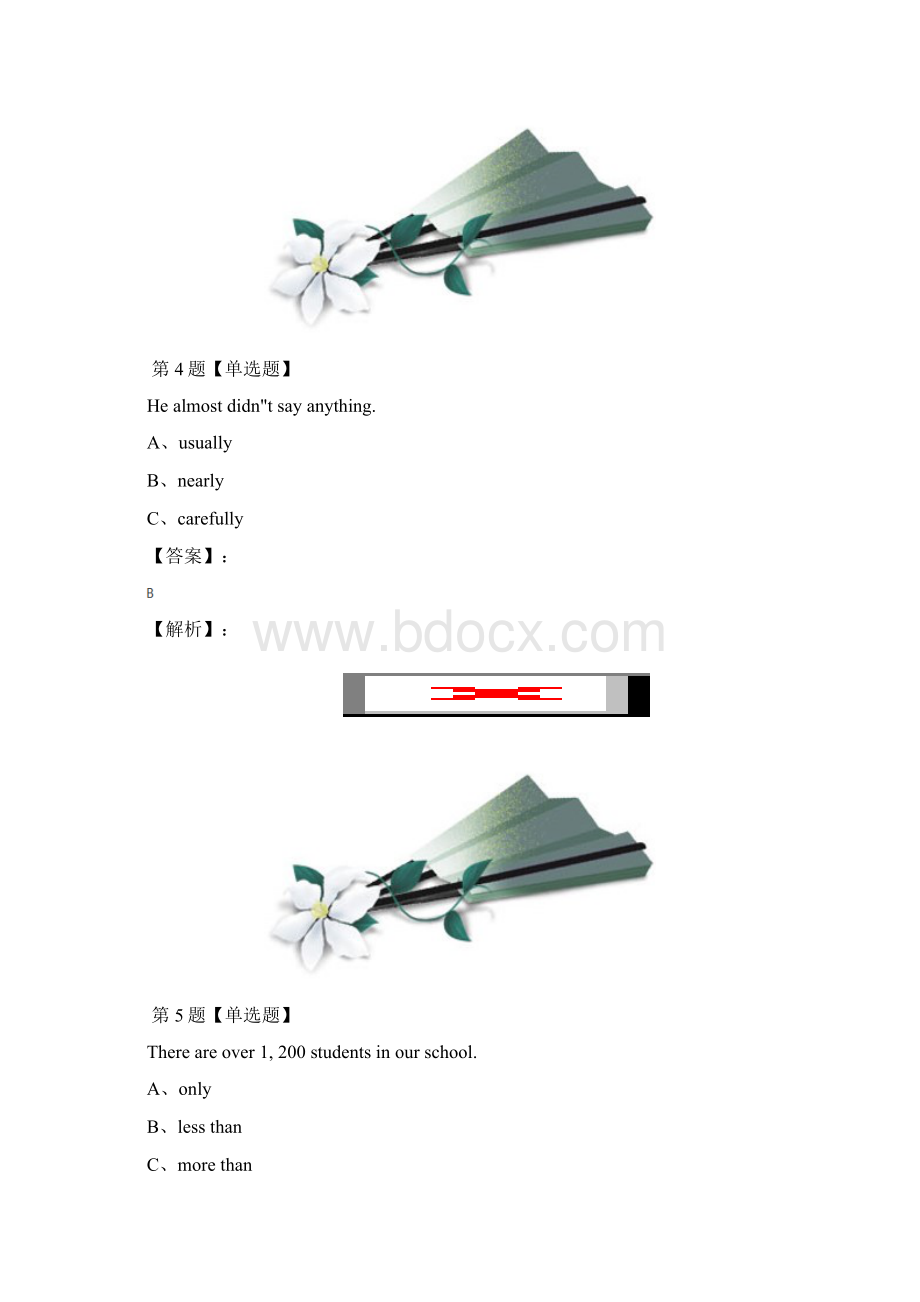 初中英语七年级上册牛津版课后练习.docx_第3页