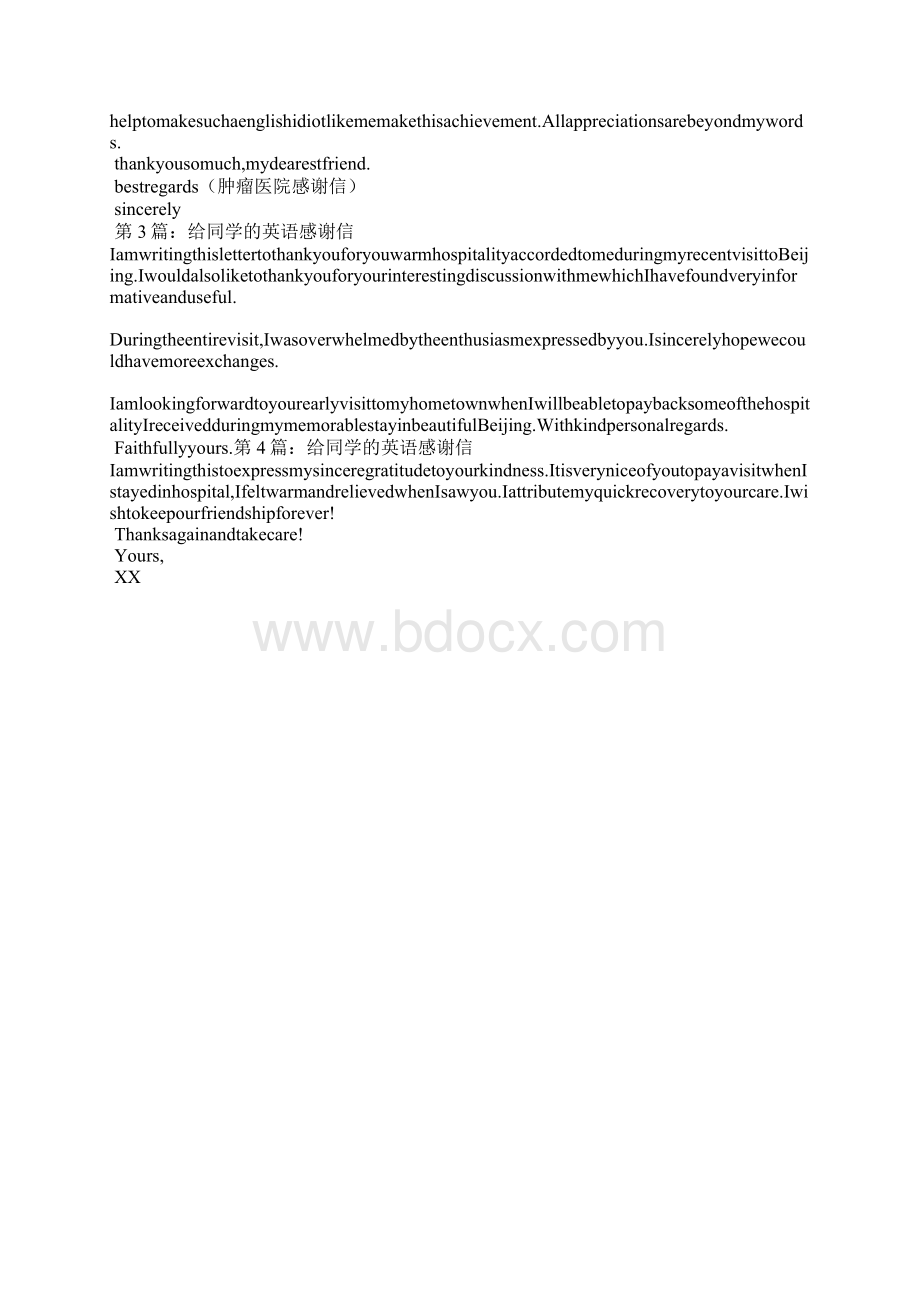 英文感谢信的标题.docx_第3页