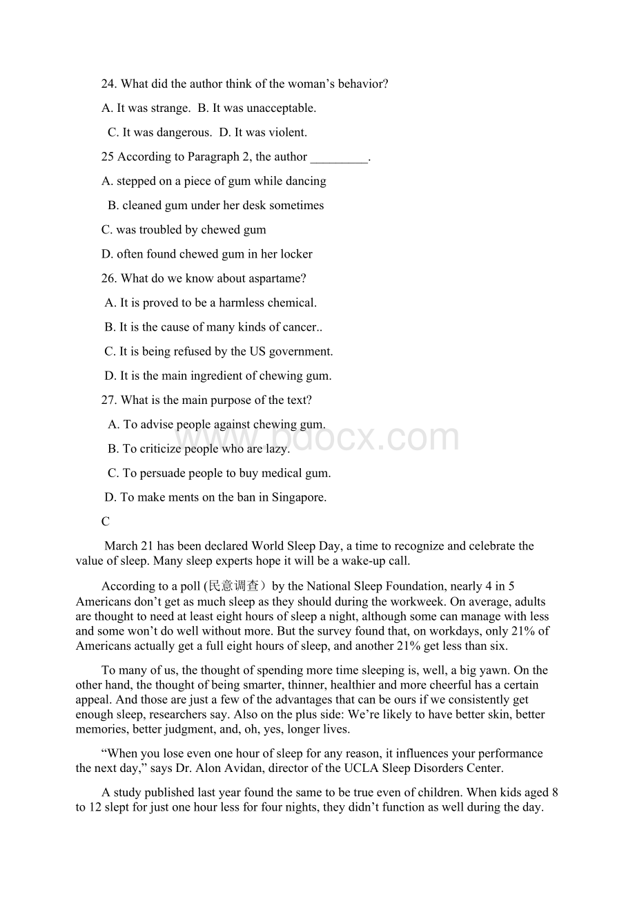 高二英语下学期第一次精英对抗赛试题Word文档格式.docx_第3页