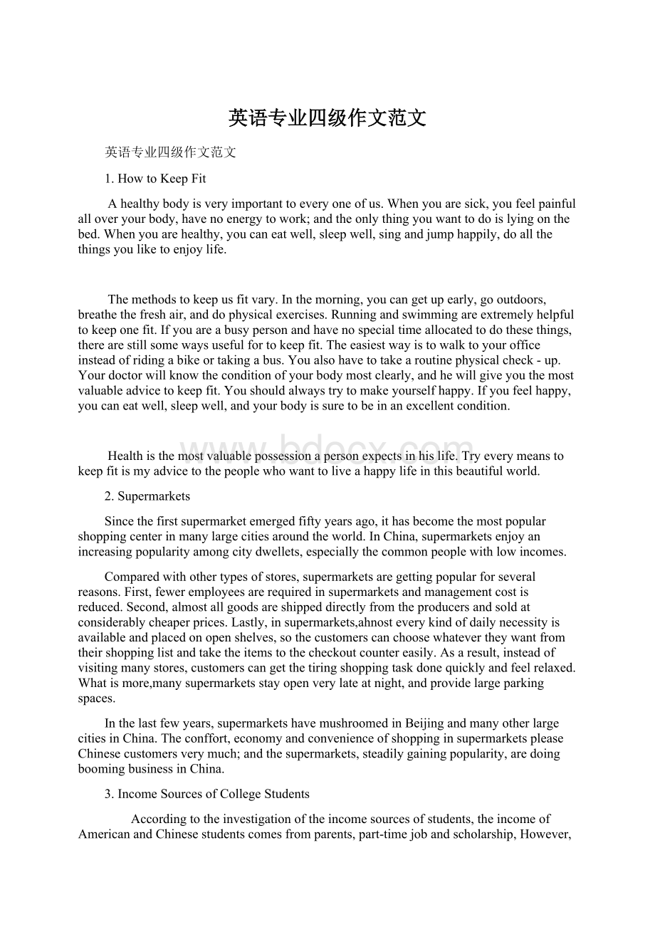 英语专业四级作文范文Word文档下载推荐.docx