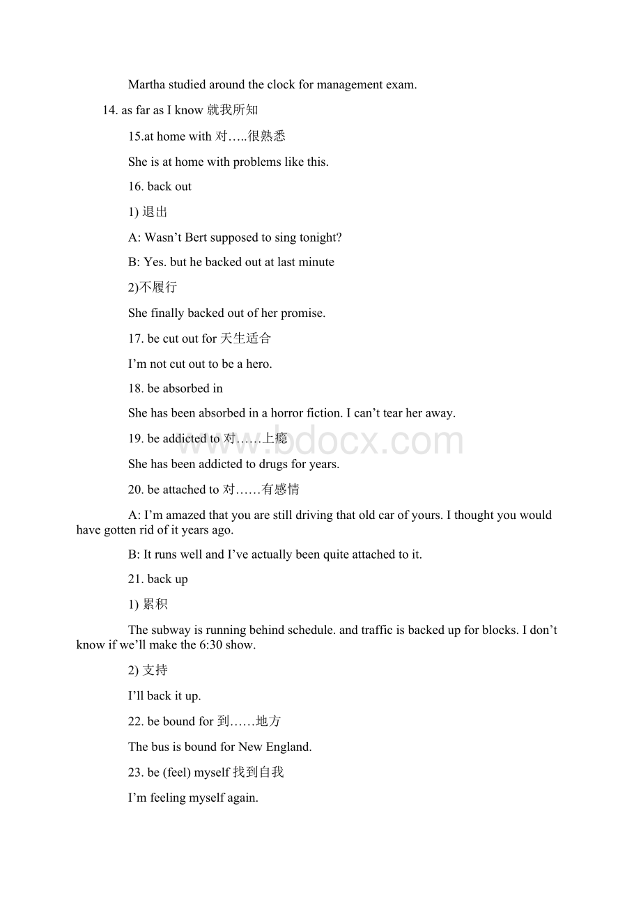 组BEC常用短语Word文件下载.docx_第2页