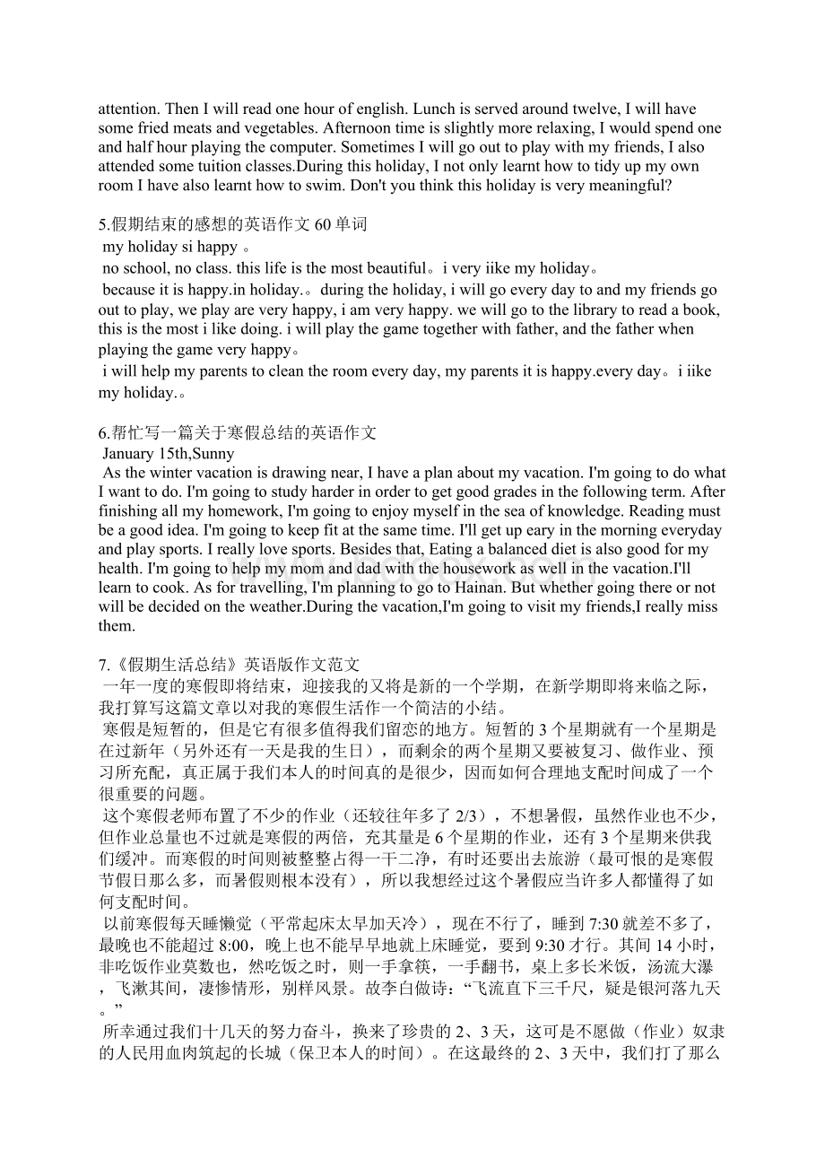 假期总结英文作文.docx_第2页