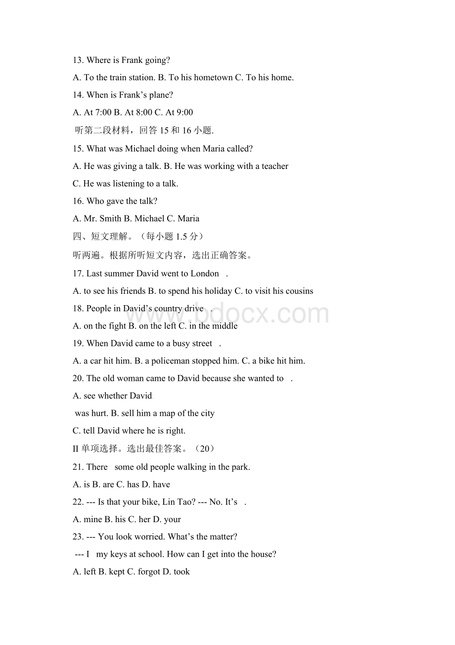 仁爱版学年度九年级英语上学期期末测试题及答案.docx_第2页