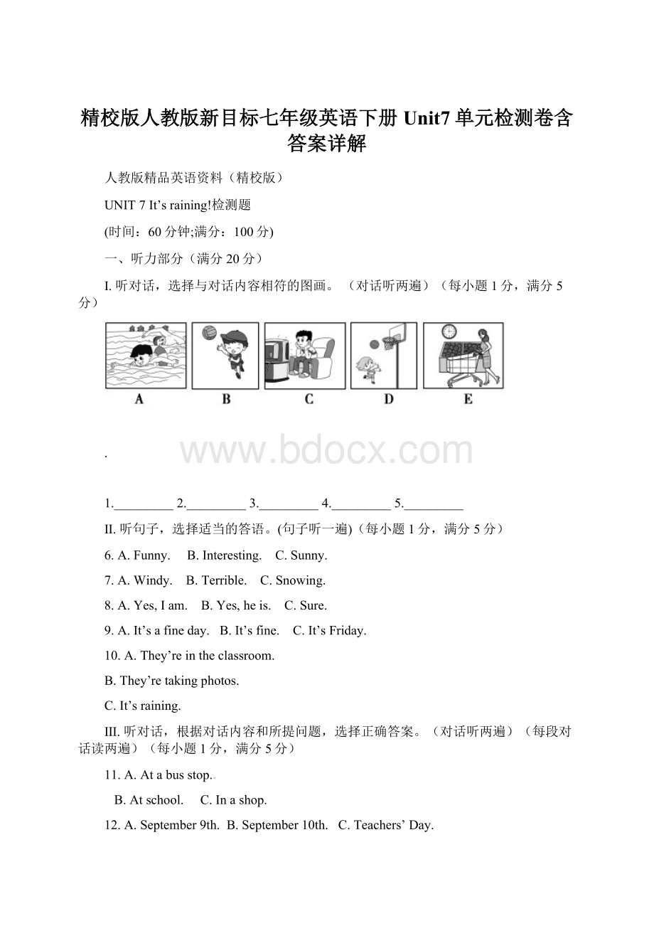 精校版人教版新目标七年级英语下册Unit7单元检测卷含答案详解.docx