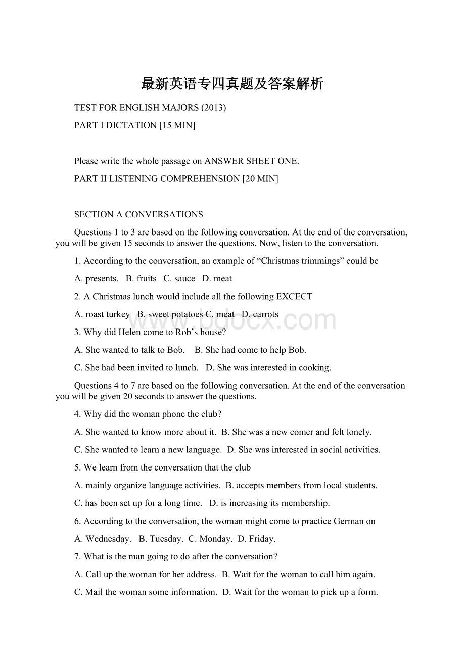 最新英语专四真题及答案解析Word格式.docx