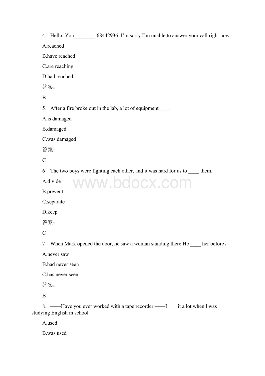 浙江省高职单招英语模拟试题及答案.docx_第2页