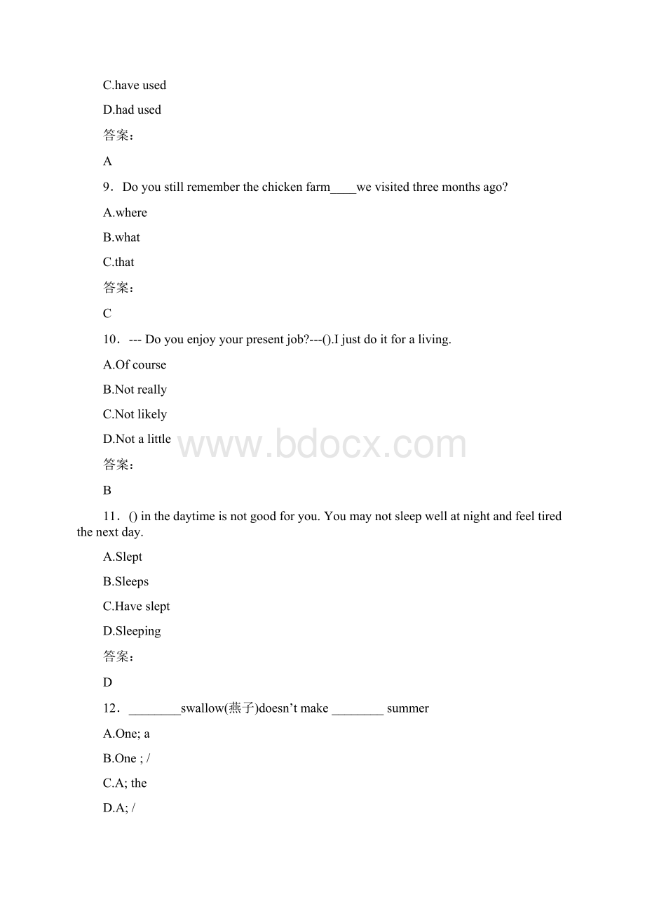 浙江省高职单招英语模拟试题及答案.docx_第3页