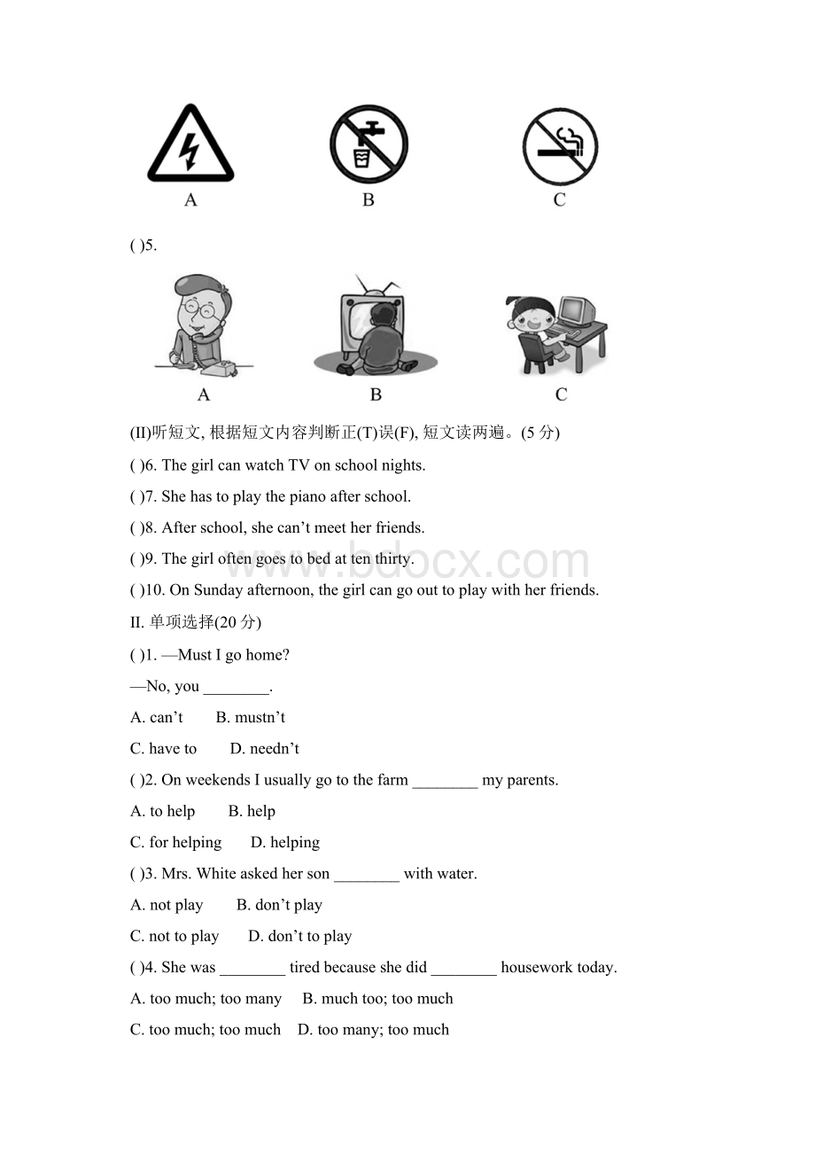 七年级英语下册单元评价检测04.docx_第2页