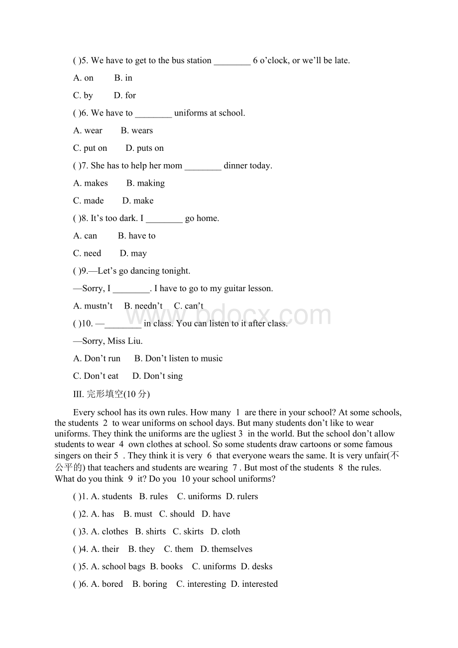 七年级英语下册单元评价检测04.docx_第3页