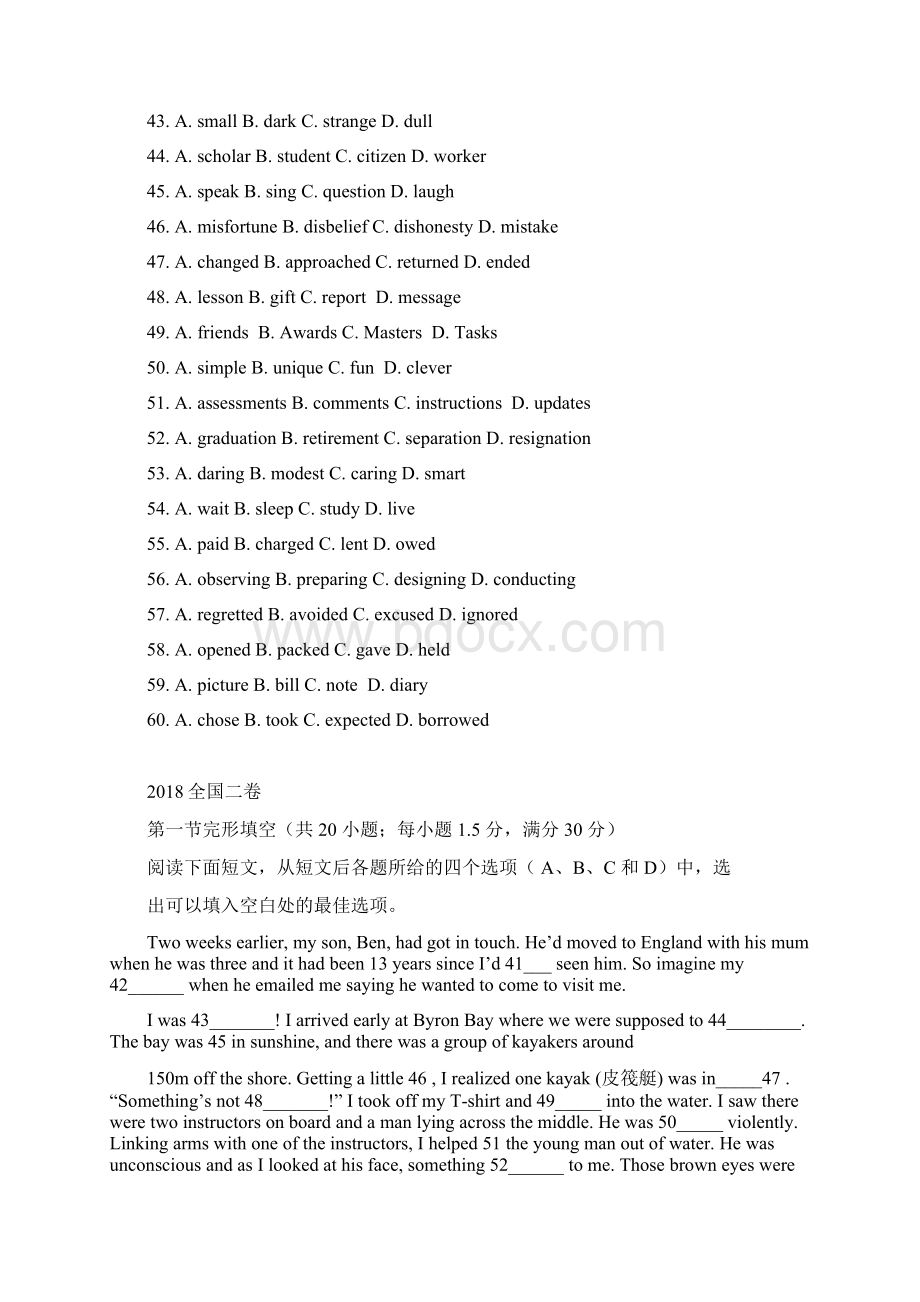 全国二卷英语真题完型填空Word文档格式.docx_第3页