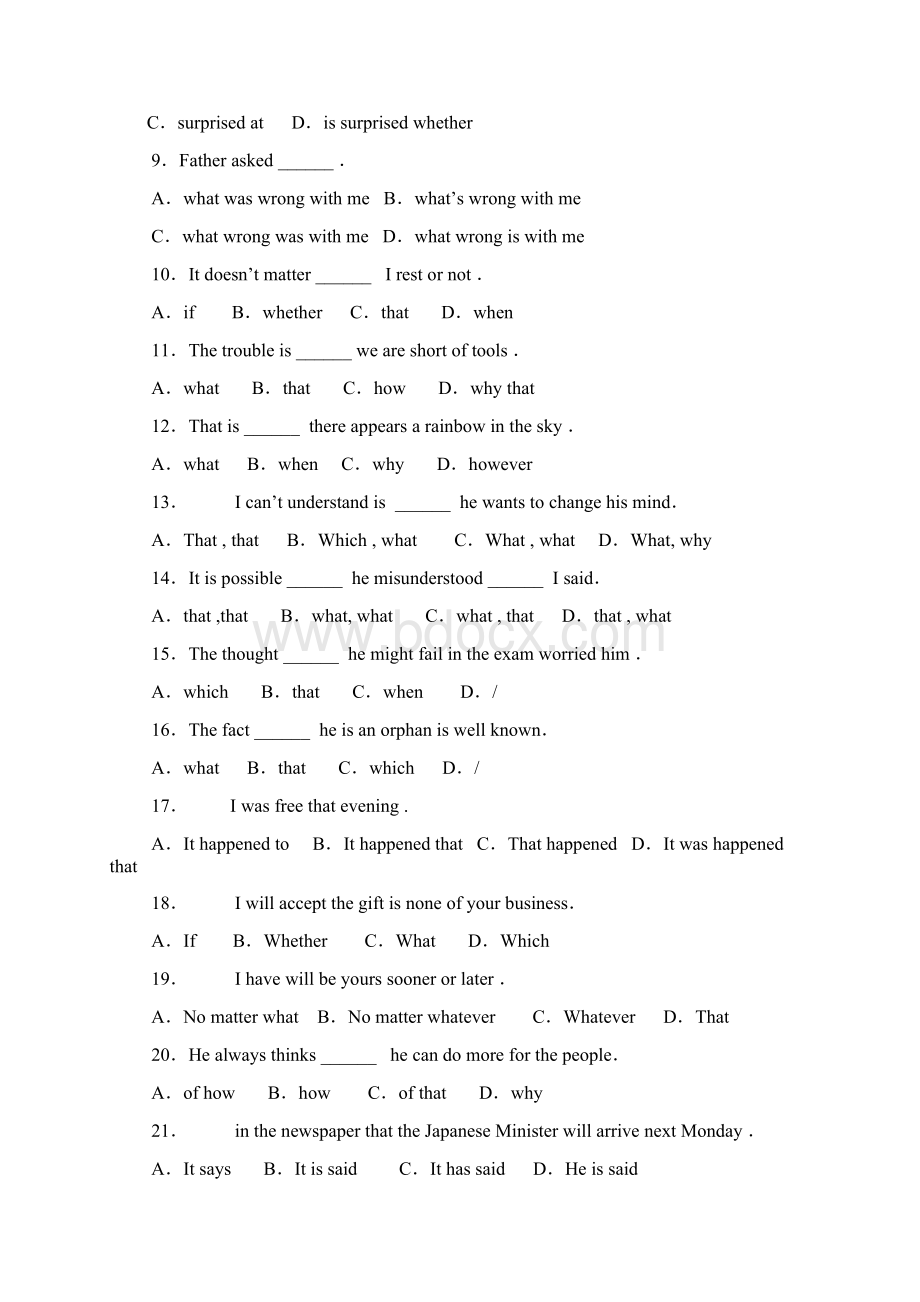 高中英语名词性从句定语从句练习综合单项选择练习Word文件下载.docx_第2页