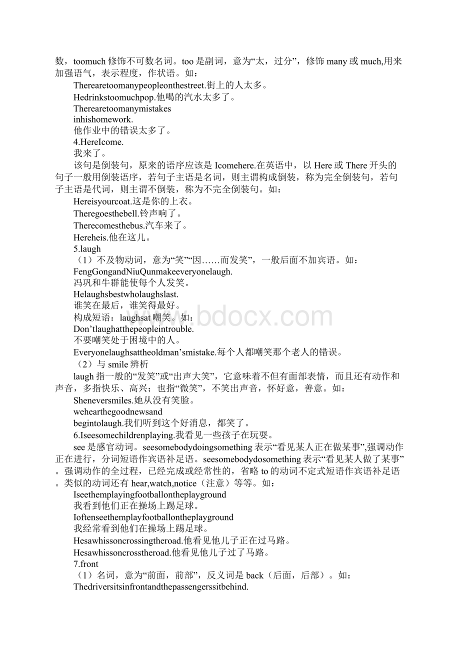 Unit 3 In Beijing 教案.docx_第3页