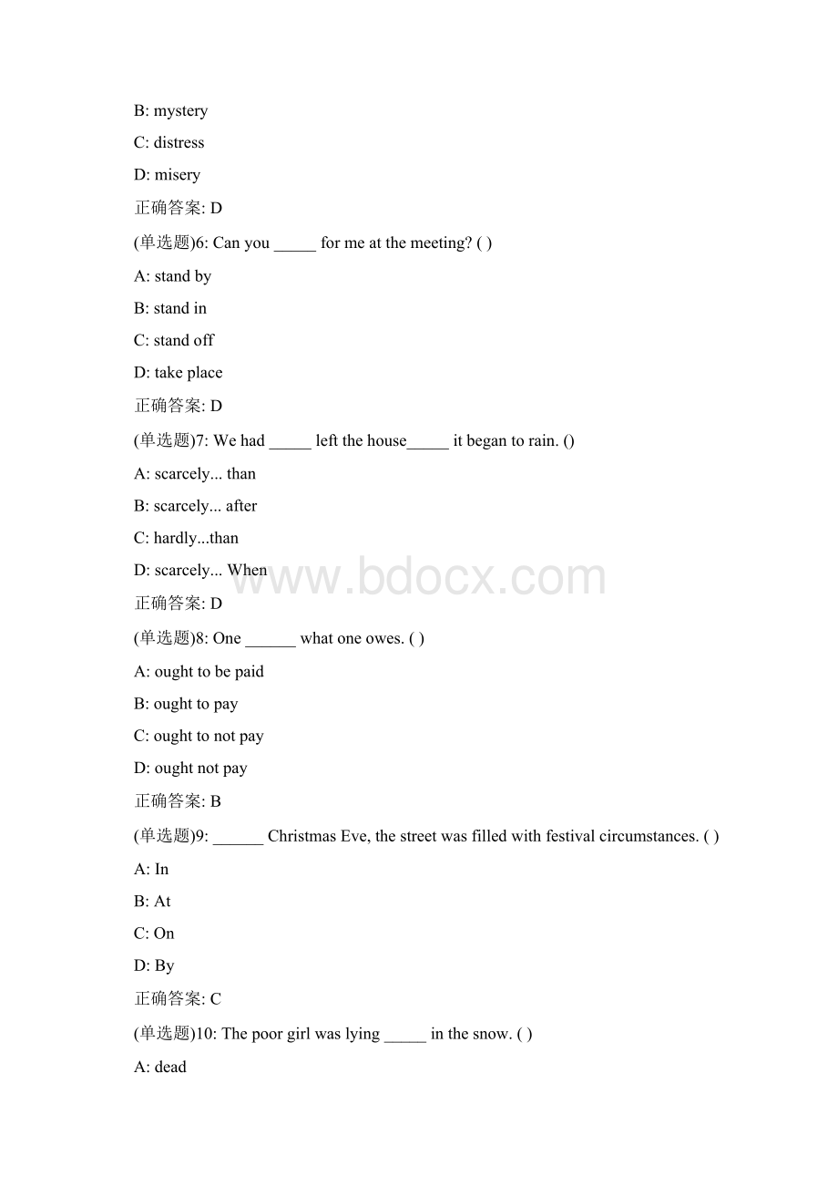 北京中医药大学《英语1》平时作业2答案.docx_第2页