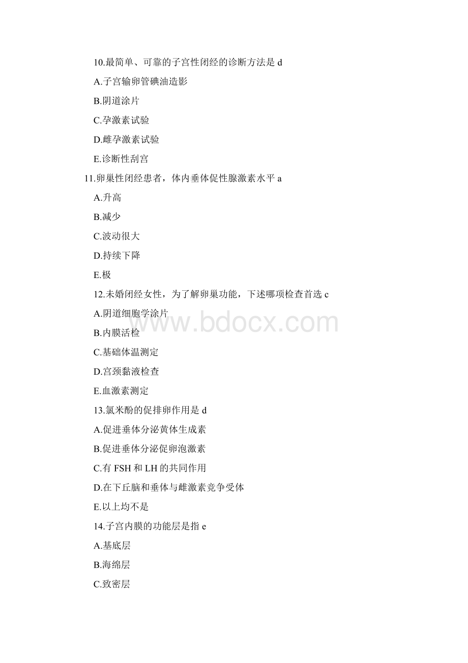 妇产科主治医师考试模拟考试试题和答案5doc文档格式.docx_第3页