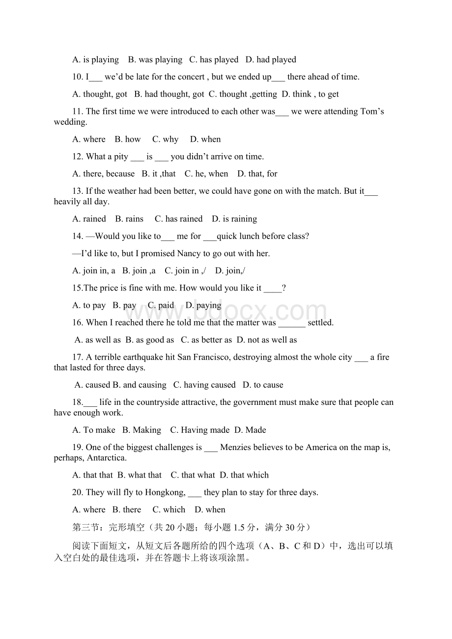 最新年新人教版高二年级英语上学期期末试题Word格式文档下载.docx_第2页